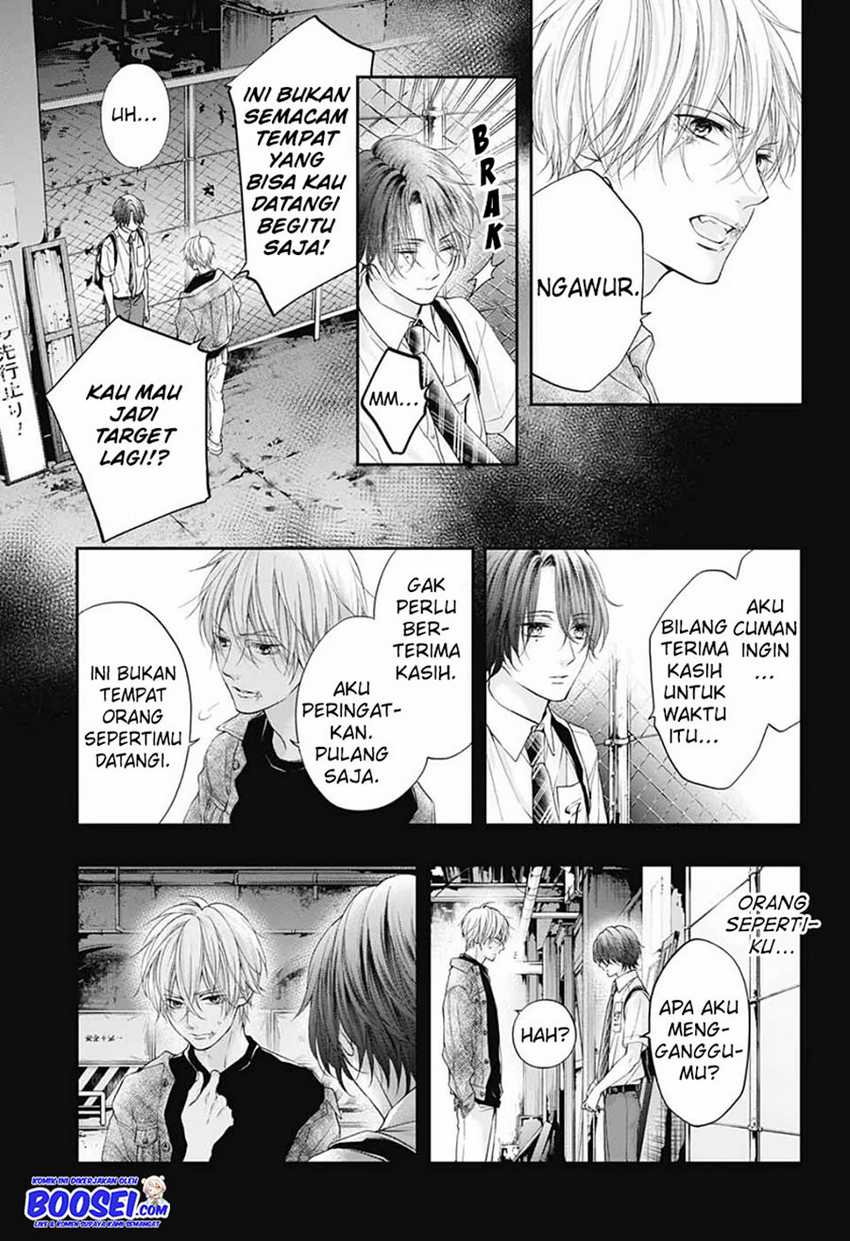 Kono Oto Tomare!